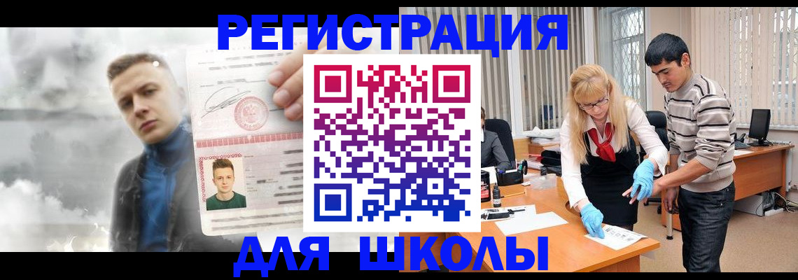 форма 3 в Красном Куте